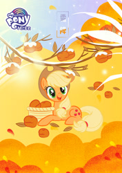 Size: 1080x1527 | Tagged: artist needed, safe, derpibooru import, applejack, earth pony, pony, autumn, chinese, cute, jackabetes, official, persimmon, solar term, solo