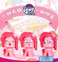 Size: 743x800 | Tagged: safe, derpibooru import, pinkie pie, earth pony, pony, blushing, chinese, detailed background, eyes closed, female, mare, merchandise, mighty muggs, my little pony logo, open mouth, pink coat, pink mane, pink tail, smiling, solo, text, tongue out