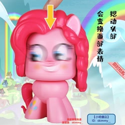 Size: 800x800 | Tagged: safe, derpibooru import, pinkie pie, earth pony, human, pony, arrow, blurry, chinese, detailed background, female, mare, merchandise, mighty muggs, pink coat, pink mane, pink tail, smiling, text