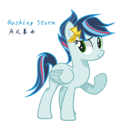 Size: 1664x1724 | Tagged: safe, artist:anno酱w, derpibooru import, oc, oc:rushing storm, pegasus, pony, base used, next generation, offspring, parent:rainbow dash, parent:soarin', parents:soarindash, simple background, solo, wings