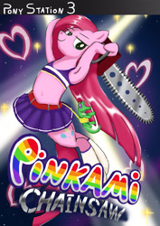 Size: 2480x3508 | Tagged: safe, artist:neoshrek, derpibooru import, gummy, pinkie pie, earth pony, pony, female, lollipop chainsaw, pinkamena diane pie, solo