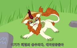Size: 1007x624 | Tagged: safe, artist:jargon scott, autumn blaze, kirin, female, filthy frank, hat, korean, looking at you, solo, subtitles, welcome to the rice fields