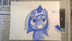 Size: 3072x1728 | Tagged: safe, artist:expression2, princess luna, alicorn, pony, chinese, female, filly, hong kong, newspaper, solo, traditional art, watercolor painting, woona