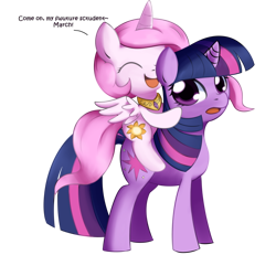 Size: 1300x1200 | Tagged: safe, artist:solar-slash, princess celestia, twilight sparkle, unicorn twilight, alicorn, pony, unicorn, age swap, cewestia, cute, cutelestia, duo, eyes closed, female, filly, foal, mare, pink-mane celestia, ponies riding ponies, riding, role reversal, simple background, spread wings, transparent background, wings, younger