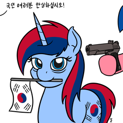 Size: 1280x1280 | Tagged: safe, alternate version, artist:mkogwheel, pony, flag, gun, handgun, history, korea, korean, nation ponies, national liberation day of korea, north korea, offscreen character, pistol, ponified, simple background, solo, south korea, syngman rhee, tokarev, translated in the description, tt-33, weapon, white background