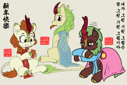 Size: 3600x2400 | Tagged: safe, artist:expression2, artist:mkogwheel, artist:pabbley, autumn blaze, cinder glow, spring glow, summer flare, kirin, collaboration, sounds of silence, bowing, cheongsam, chinese, chinese new year, clothes, cloven hooves, colored hooves, female, hanbok, korean, red envelope, stamp