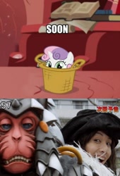 Size: 482x710 | Tagged: artist needed, safe, sweetie belle, pony, unicorn, basco ta jolokia, basket, female, filly, gokaiger, sally, soon, super sentai