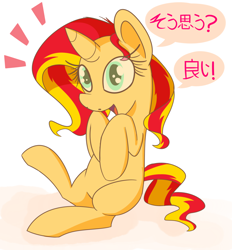 Size: 1280x1382 | Tagged: safe, artist:sunsetshimmerreallyhatesyou, sunset shimmer, pony, unicorn, female, mare, tumblr