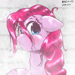 Size: 1536x1536 | Tagged: safe, artist:kurogewapony, derpibooru import, pinkie pie, earth pony, pony, bust, cute, diapinkes, female, floppy ears, mare, portrait, rain, solo, wet mane