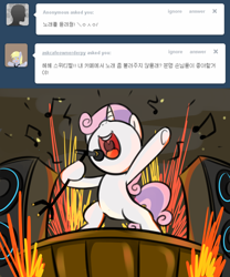 Size: 1000x1200 | Tagged: safe, artist:maren, derpibooru import, sweetie belle, pony, ask, asksweetiebelle-kor, bipedal, korean, singing, solo, stage, sweetierpg, tumblr