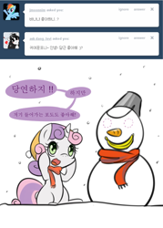 Size: 1000x1400 | Tagged: safe, artist:maren, derpibooru import, sweetie belle, ask, asksweetiebelle-kor, korean, snowman, solo, sweetierpg, translated in the description, tumblr