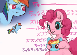 Size: 800x573 | Tagged: safe, artist:kei05, pinkie pie, rainbow dash, earth pony, pegasus, pony, chibi, cup, drinking, hoof hold, japanese, straw, sweat, translation request