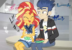 Size: 1564x1080 | Tagged: safe, edit, edited screencap, screencap, flash sentry, sunset shimmer, eqg summertime shorts, equestria girls, good vibes, apron, bento, blushing, clothes, cute, doki doki, female, flashimmer, food, happi, heart, japanese, male, onomatopoeia, rice, shipping, sitting, straight, sunset sushi, uniform