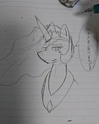 Size: 932x1170 | Tagged: safe, artist:omegapony16, derpibooru import, princess celestia, alicorn, pony, banana, bananalestia, bust, crown, eraser, female, food, irl, japanese, jewelry, lineart, lined paper, mare, pencil, peytral, photo, regalia, solo, speech, traditional art