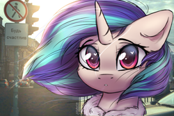 Size: 1280x853 | Tagged: safe, artist:reterica, derpibooru import, dj pon-3, vinyl scratch, pony, unicorn, bust, clothes, cyrillic, female, heart eyes, horn, irl, looking at you, mare, photo, ponies in real life, portrait, russian, solo, street sign, translated in the comments, wingding eyes