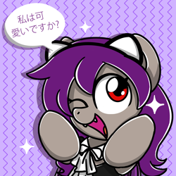 Size: 2048x2048 | Tagged: safe, artist:sugar morning, oc, oc only, oc:dusk vacuo, bat pony, pony, abstract background, bust, cat ears, clothes, cute, cute little fangs, fangs, japanese, ocbetes, one eye closed, portrait, solo, sparkles, text, translated in the comments, wink