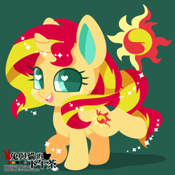 Size: 1200x1200 | Tagged: safe, artist:snow angel, sunset shimmer, pony, unicorn, chibi, chinese, colored pupils, cute, female, heart eyes, mare, shimmerbetes, simple background, smiling, solo, wingding eyes