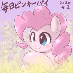 Size: 1536x1536 | Tagged: safe, artist:kurogewapony, derpibooru import, pinkie pie, earth pony, pony, female, mare, smiling