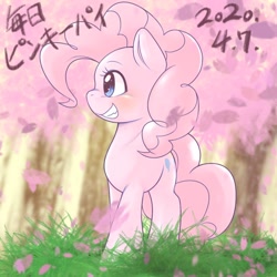 Size: 1536x1536 | Tagged: safe, artist:kurogewapony, derpibooru import, pinkie pie, earth pony, pony, female, grass, grin, mare, smiling, solo, tree