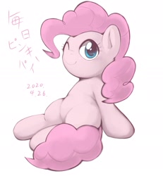 Size: 2048x2221 | Tagged: safe, artist:kurogewapony, derpibooru import, pinkie pie, earth pony, pony, semi-anthro, female, mare, one eye closed, simple background, sitting, smiling, solo