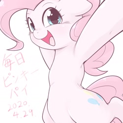 Size: 1536x1536 | Tagged: safe, artist:kurogewapony, derpibooru import, pinkie pie, earth pony, pony, female, mare, smiling