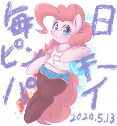 Size: 1705x1849 | Tagged: safe, artist:kurogewapony, derpibooru import, pinkie pie, earth pony, pony, belly button, clothes, daisy dukes, female, looking at you, mare, shirt, short shirt, shorts, smiling, solo, stockings, thigh highs