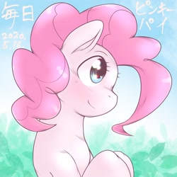 Size: 2048x2048 | Tagged: safe, artist:kurogewapony, derpibooru import, pinkie pie, earth pony, pony, female, mare, smiling