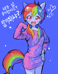 Size: 1422x1796 | Tagged: safe, artist:quizia, derpibooru import, rainbow dash, anthro, human, equestria girls, blue background, bottomless, clothes, colored pupils, cute, dashabetes, eared humanization, hand on hip, heart, humanized, korean, open mouth, pony ears, simple background, solo