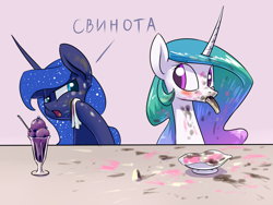 Size: 1400x1050 | Tagged: safe, artist:underpable, derpibooru import, princess celestia, princess luna, alicorn, pony, banana split, dialogue, food, ice cream, messy, messy eating, open mouth, russian, sundae, translated in the comments