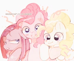 Size: 1024x846 | Tagged: safe, artist:poneko-chan, pinkie pie, surprise, earth pony, pegasus, pony, female, mare, open mouth, pinkamena diane pie