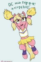 Size: 2000x3000 | Tagged: safe, artist:orang111, oc, oc only, oc:malgallrum ms.park, pony, unicorn, belly button, cheerleader, clothes, flower, flower in hair, korean, midriff, pigtails, pleated skirt, pom pom, skirt, solo