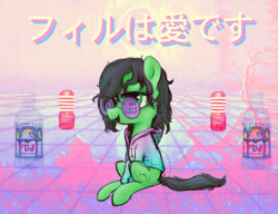 Size: 1661x1276 | Tagged: safe, artist:plotcore, oc, oc only, oc:anon filly, bottle, clothes, female, filly, glasses, hoodie, japanese, solo, tenga, vaporwave, windows, windows 3.1