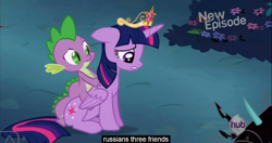 Size: 1151x607 | Tagged: safe, screencap, spike, twilight sparkle, twilight sparkle (alicorn), alicorn, dragon, pony, princess twilight sparkle (episode), dragons riding ponies, female, mare, meme, riding, youtube caption