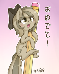 Size: 1920x2400 | Tagged: safe, artist:dsp2003, oc, oc only, oc:stone, earth pony, pony, 2017, birthday gift art, blushing, bow, clinging, cute, dsp2003 is trying to murder us, ear fluff, eye clipping through hair, female, freckles, frog (hoof), gradient background, hair bow, hiragana, hnnng, hoof hold, japanese, looking up, ocbetes, open mouth, pencil, smiling, solo, tiny ponies, translated in the comments, underhoof