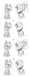 Size: 777x2048 | Tagged: safe, artist:poneko-chan, derpy hooves, rainbow dash, pegasus, pony, comic, cute, dialogue, female, mare