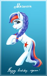 Size: 2400x3840 | Tagged: safe, artist:roadsleadme, oc, oc only, oc:marussia, earth pony, pony, braid, gradient background, looking at you, name, nation ponies, plot, profile, rearing, russia, solo