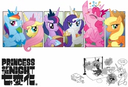 Size: 1240x840 | Tagged: safe, artist:pepsiso, artist:ぺぷしそ, applejack, fluttershy, pinkie pie, princess celestia, princess luna, princess twilight 2.0, rainbow dash, rarity, twilight sparkle, twilight sparkle (alicorn), alicorn, earth pony, pony, unicorn, accessory swap, camera, cosplay, elements of harmony, everyone is an alicorn, female, japanese, mane six, mane six alicorns, mare, paint, pixiv