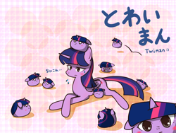 Size: 2000x1500 | Tagged: safe, artist:me, twilight sparkle, twilight sparkle (alicorn), alicorn, pony, blob, chibi, chubby, female, japanese, mare, multeity, pixiv, solo, sparkle sparkle sparkle, translated in the comments, twiman, yukkuri