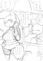 Size: 2480x3508 | Tagged: safe, artist:yajima, fluttershy, rarity, anthro, breasts, chubby, clothes, female, hootershy, japanese, monochrome, muffin top, pixiv, sweatershy