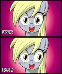 Size: 500x600 | Tagged: safe, artist:uotapo, derpy hooves, pegasus, pony, female, japanese, mare, solo