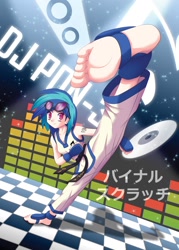 Size: 1080x1512 | Tagged: safe, artist:agu-fungus, dj pon-3, vinyl scratch, human, barefoot, black belt, clothes, feet, fighting gloves, fingerless gloves, flexible, foot pad, gi, gloves, humanized, japanese, kick, martial arts, palindrome get, robe, soles, solo, spectacles, taekwondo, trousers