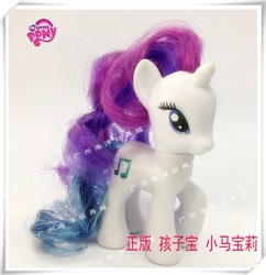 Size: 588x607 | Tagged: safe, dj pon-3, rarity, vinyl scratch, brushable, chinese, figure, fusion, irl, photo, prototype, taobao, toy
