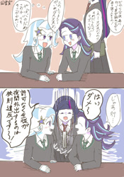 Size: 700x1000 | Tagged: safe, artist:misochikin, derpibooru import, starlight glimmer, trixie, twilight sparkle, human, comic, counterparts, dialogue, female, gryffindor, humanized, japanese, lesbian, shipping, slytherin, startrix, translation request, twilight's counterparts