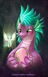 Size: 507x800 | Tagged: safe, artist:limreiart, princess celestia, spike, oc, alicorn, dragon, pony, egg, mother's day