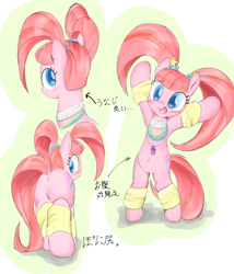 Size: 2592x3024 | Tagged: safe, artist:fromamida, pacific glow, earth pony, pony, the saddle row review, absurd resolution, anus, belly button, bipedal, blushing, colored pupils, dock, female, glowbetes, happy, japanese, leg warmers, looking back, mare, nudity, open mouth, plot, simplistic anus, smiling, solo