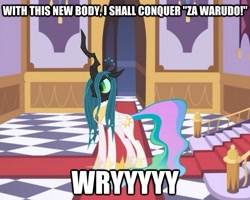 Size: 625x499 | Tagged: safe, princess celestia, queen chrysalis, alicorn, changeling, changeling queen, pony, dio brando, exploitable meme, image macro, implied jonathan joestar, joestar meme, jojo's bizarre adventure, wryyy, za warudo