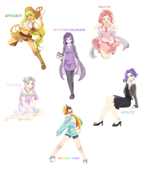 Size: 1134x1343 | Tagged: safe, artist:toteki, artist:とてき, derpibooru import, applejack, fluttershy, pinkie pie, rainbow dash, rarity, twilight sparkle, butterfly, human, applejack's hat, apron, arm warmers, barefoot, book, boots, clothes, cowboy boots, cowboy hat, dress, earring, feet, goggles, hat, high heels, humanized, lasso, mane six, pantyhose, pixiv, rope, shoes, skirt, sneakers, winged shoes