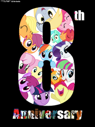 Size: 1500x2000 | Tagged: safe, artist:an-tonio, artist:tolpain, derpibooru import, apple bloom, applejack, autumn blaze, berry punch, berryshine, big macintosh, blossomforth, cheerilee, derpy hooves, fluttershy, lyra heartstrings, pinkie pie, pipsqueak, rainbow dash, rarity, scootaloo, sunburst, twilight sparkle, twist, oc, oc:silver draw, earth pony, kirin, pegasus, pony, unicorn, collaboration, sounds of silence, anniversary, celebration, collage, happy birthday mlp:fim, looking at you, mlp fim's eighth anniversary, smiling