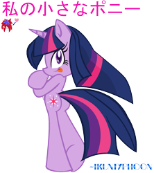 Size: 1280x1440 | Tagged: dead source, safe, artist:ikuntyphoon, twilight sparkle, anthro, unguligrade anthro, unicorn, adorkable, bipedal, chest fluff, cute, dork, japanese, ms paint, sidemouth, simple background, sonic the hedgehog (series), sonicified, style emulation, tongue out, transparent background, twilightlicious