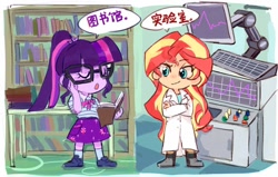 Size: 1024x652 | Tagged: safe, artist:keeerooooo1, sci-twi, sunset shimmer, twilight sparkle, equestria girls, equestria girls series, the science of magic, book, chinese, clothes, female, glasses, lab coat, laboratory, lesbian, library, ponytail, scitwishimmer, shipping, sunsetsparkle, translated in the description